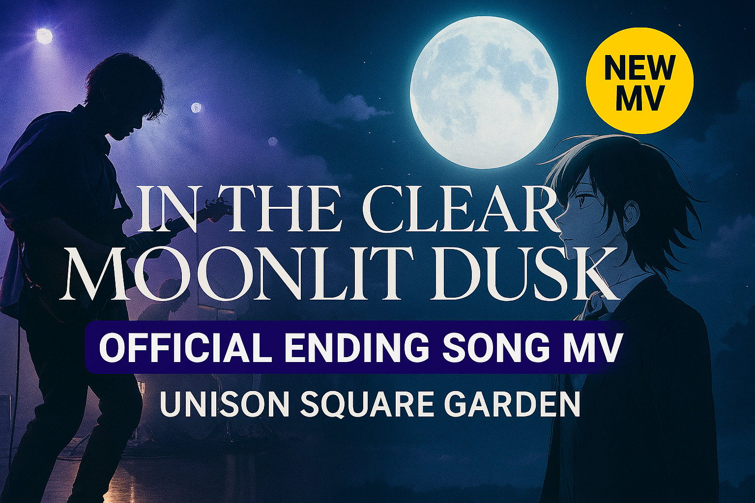 UNISON SQUARE GARDEN