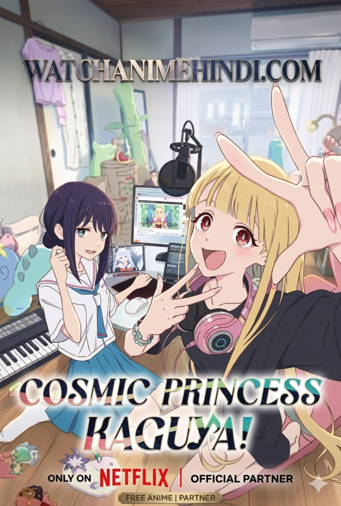 Cosmic Princess Kaguya! Anime